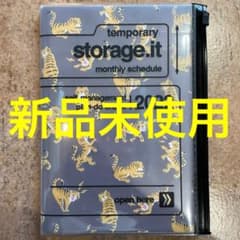 スケジュール帳 12月始まり月間 B6変型 ストレージ ドット イットのサムネイル