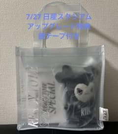 未開封 TWICE READY TO BE アップグレードグッズ7/27日産横浜のサムネイル