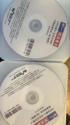 2024TAC 司法書士 記述式 不動産登記法 商業登記法 DVD27枚姫野講師 2024TAC 司法書士 記述式 不動産登記法 商業登記法 DVD27枚姫野講師