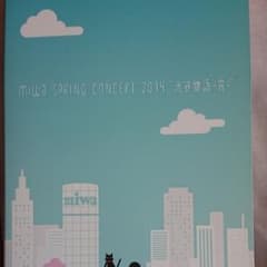 miwa/miwa spring concert 2014"渋谷物語～完～"〈…のサムネイル