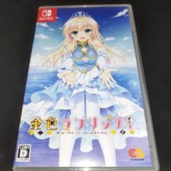 Switch　金色ラブリッチェのサムネイル