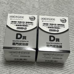 アニプレくじ D炭治郎セットのサムネイル