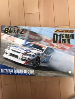 D1GPプラモデル　のむけん　ER34のサムネイル