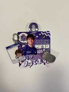森島司選手3点セットのサムネイル