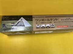 SOUTHERNPORT ワンポールテント 幅300×奥行250×高さ180cm - メルカリ
