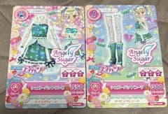 アイカツ シュガーバットワンピ 藤堂ユリカ - メルカリ