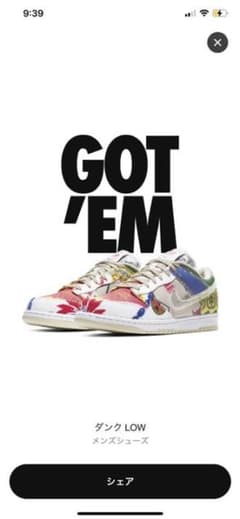 yasu様専用　NIKE DUNK LOW SP city marketのサムネイル