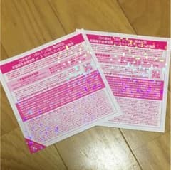 乃木坂46 全国握手券のサムネイル