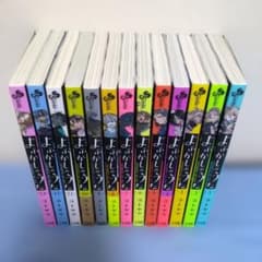 よふかしのうた 13巻セットのサムネイル