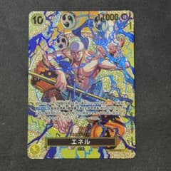 ワンピースカード エネル sp - メルカリ