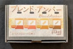 「ブレンド・アンバー」カードゲーム 久遠堂のサムネイル