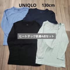 UNIQLO HEATTECH シャツ 4点セット 130cmのサムネイル