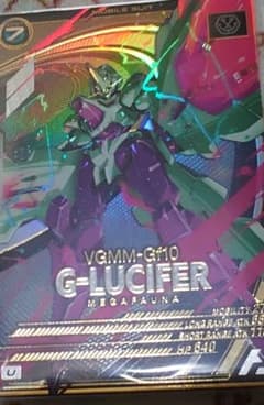 アーセナルベース G-ルシファー VGMM-Gf10のサムネイル