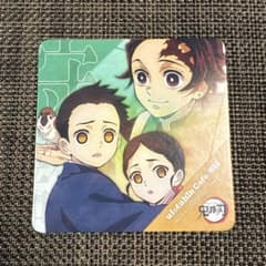 竈門炭治郎 正一 てる子 鬼滅の刃 ufotable カフェ コースターのサムネイル