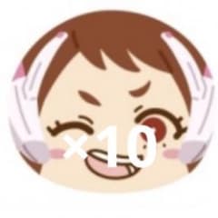 僕のヒーローアカデミア おまんじゅう マスコット 麗日お茶子×10のサムネイル