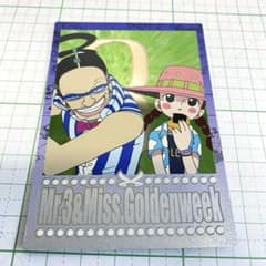ワンピース Mr.3＆ミスゴールデンウィーク カード n-067 - メルカリ