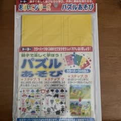 トーヨー おけいこシリーズ パズルあそび 知育玩具とコグトレパズル本のセットのサムネイル