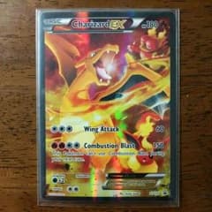 ポケモンカード リザードンEX 海外版のサムネイル