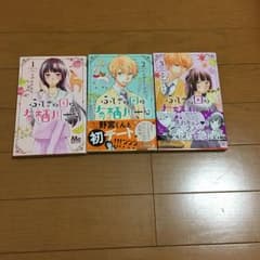 ふしぎの国の有栖川さん 1-3巻セット/オザキアキラのサムネイル