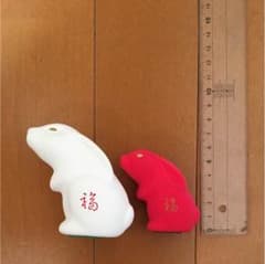 干支の紅白置物  うさぎのサムネイル
