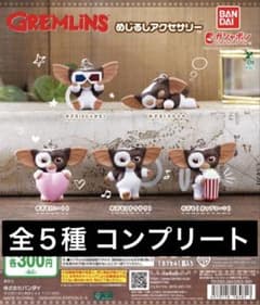 あ*き様 【新品 未開封】GREMLINS めじるしアクセサリー 全5種コンプリのサムネイル