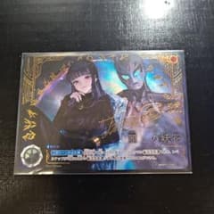 ウルトラマンカードゲーム 麗しの妖花 ExP BP07 - メルカリ