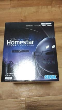 ホームスター 家庭用プラネタリウム ミッドナイトネイビーのサムネイル