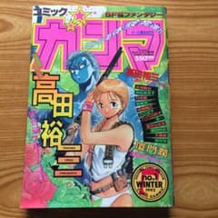 m65084696460_1.jpg?1644289340