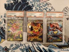 最安値【3連番】PSA10 御三家 SAR スタートデッキ100 101/100 - メルカリ