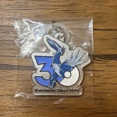 ポケモン 30周年記念 メタルキーホルダー ディアルガのサムネイル
