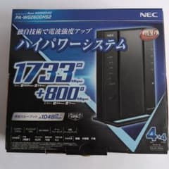 NEC PA-WG2600HS2 BLACKのサムネイル