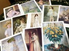 海外の美術館にて購入  絵はがき18枚合わせてのサムネイル