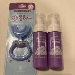 U字型はぶらし ゆらしー泡ではみがき×2本セットのサムネイル