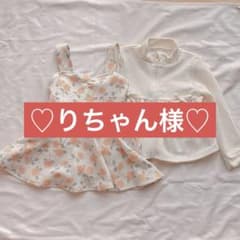 キッズ　女の子　水着 95 バースデー　花柄　夏　プールのサムネイル