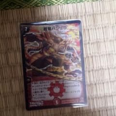 デュエマのサムネイル