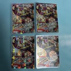 デュエルマスターズ 邪神 Mロマノフ 4枚セットのサムネイル