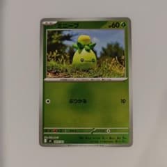 mC ミニーブ ミラー