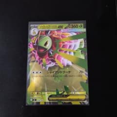 メガメガニウムex ミラー使用 - メルカリ