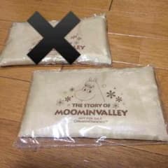 蘭丸様専用☆ありがとうございます^ ^のサムネイル