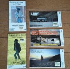 浜田省吾 CD　8cm 含む　セット　まとめ売り 浜田省吾 8cmシングルCD 5枚セット - メルカリ