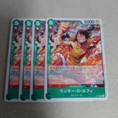 【即日発送】ワンピースカードゲーム プロモ　モンキー・D・ルフィ　2枚セット ワンピースカードゲーム プロモ モンキー・D・ルフィ 4枚セット 即購入