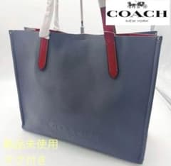 【新品未使用】COACH コーチ　リレートート　トートバッグ 大容量のサムネイル