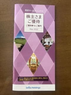 hisabe専用のサムネイル