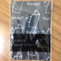ブックカバーのサムネイル