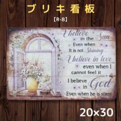 ブリキ看板 玄関メタルサイン　アメリカン雑貨 花　ガーデン 玄関 インテリアのサムネイル