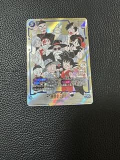 孫悟空　少年期　SCR　パラレル　fb06-119 フュージョンワールド 特別再録】【パラレル】FB06-119 孫悟空：少年期 SCR☆ | FB06
