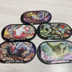 メザスタ【ダークライ ジガルデ ギラティナ ラティアス ミミッキュ】のサムネイル