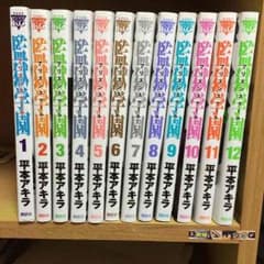 プリズンスクールのサムネイル