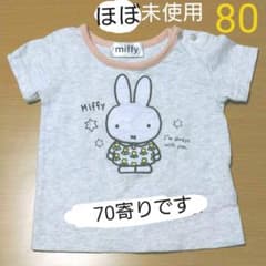 ♡( ・×・ )♡ミッフィーTシャツ　半袖　80のサムネイル