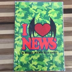 News2006年パンフのサムネイル